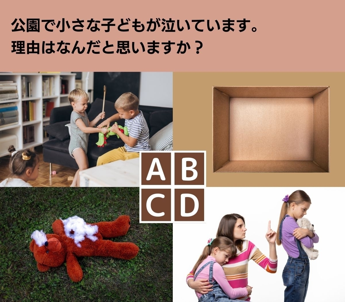 【心理テスト】あなたの嫉妬心の深さはこれぐらい！