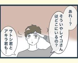 【漫画】義実家に到着！いつもしゃしゃり出てくる長男の嫁が不在…【イジワルな長男の嫁 Vol.20】