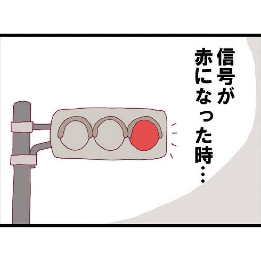 【漫画】夫は苦手な男の上司にセクハラを受けていた？【突然、夫が消えた Vol.4】