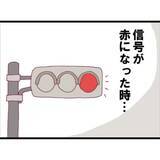 「【漫画】夫は苦手な男の上司にセクハラを受けていた？【突然、夫が消えた Vol.4】」の画像6