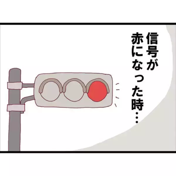 「【漫画】夫は苦手な男の上司にセクハラを受けていた？【突然、夫が消えた Vol.4】」の画像