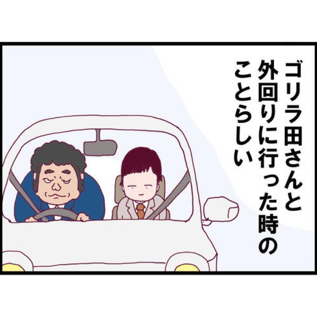 【漫画】夫は苦手な男の上司にセクハラを受けていた？【突然、夫が消えた Vol.4】