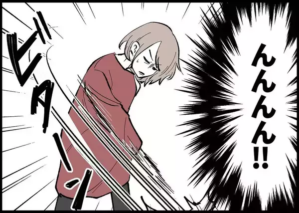 「【漫画】なんとかパパの自覚を持たせたいが、必死の努力も虚しく…【僕と帰ってこない妻 Vol.291】」の画像