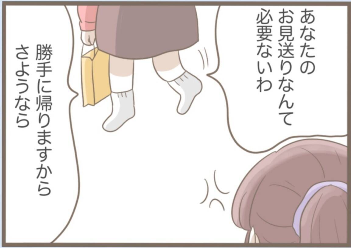 【漫画】金をせびったりスペアキーを盗もうとしたりやりたい放題【前科持ちの義母と同居 Vol.35】