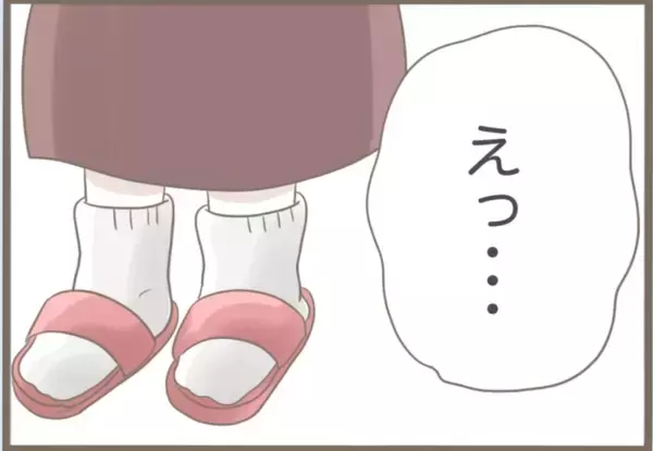 「【漫画】金をせびったりスペアキーを盗もうとしたりやりたい放題【前科持ちの義母と同居 Vol.35】」の画像