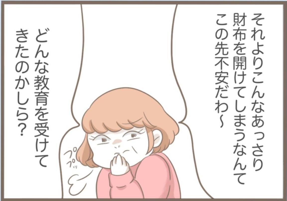 【漫画】金をせびったりスペアキーを盗もうとしたりやりたい放題【前科持ちの義母と同居 Vol.35】