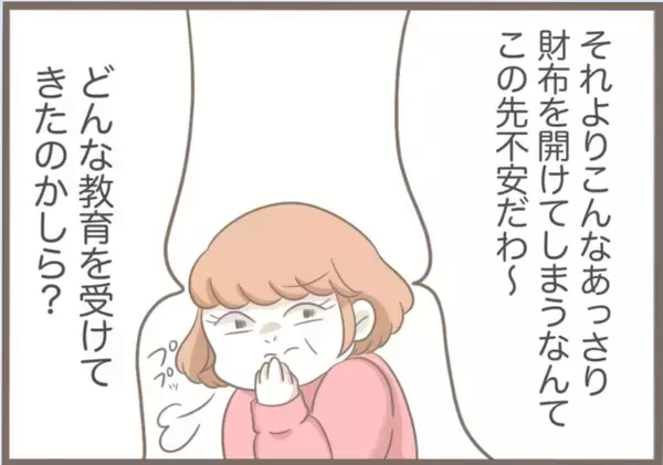 「【漫画】金をせびったりスペアキーを盗もうとしたりやりたい放題【前科持ちの義母と同居 Vol.35】」の画像
