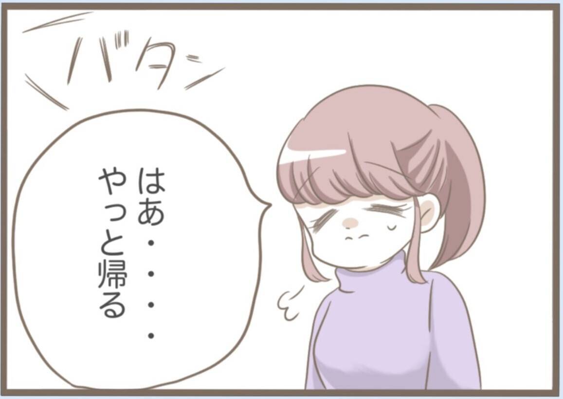 【漫画】金をせびったりスペアキーを盗もうとしたりやりたい放題【前科持ちの義母と同居 Vol.35】