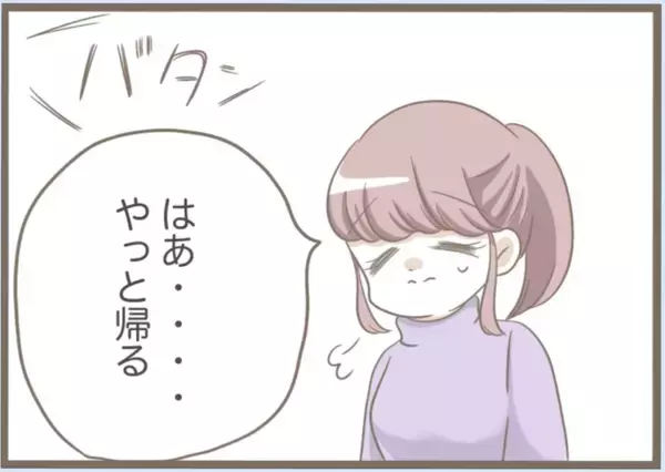 「【漫画】金をせびったりスペアキーを盗もうとしたりやりたい放題【前科持ちの義母と同居 Vol.35】」の画像