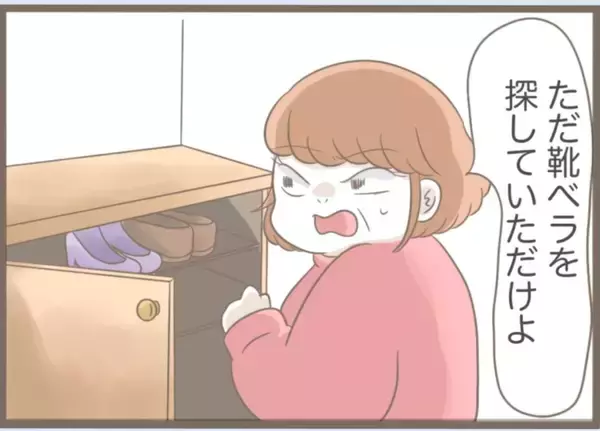 「【漫画】金をせびったりスペアキーを盗もうとしたりやりたい放題【前科持ちの義母と同居 Vol.35】」の画像