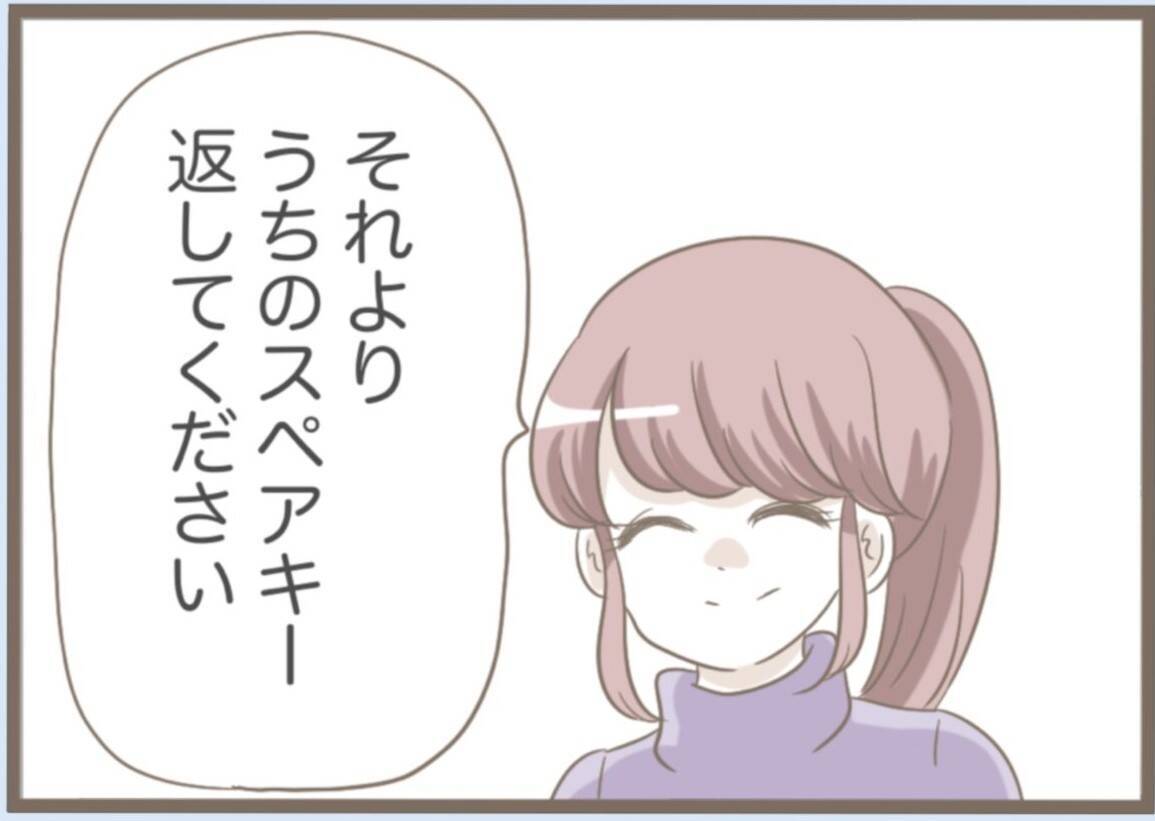 【漫画】金をせびったりスペアキーを盗もうとしたりやりたい放題【前科持ちの義母と同居 Vol.35】