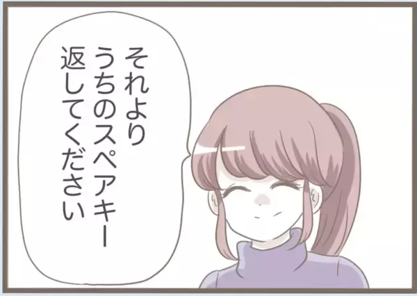 「【漫画】金をせびったりスペアキーを盗もうとしたりやりたい放題【前科持ちの義母と同居 Vol.35】」の画像