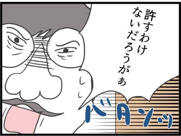 【漫画】元妻は妊娠中で近々入籍！夫に「幸せになって」とエール【ハイスぺ夫と子連れ再婚 Vol.72】