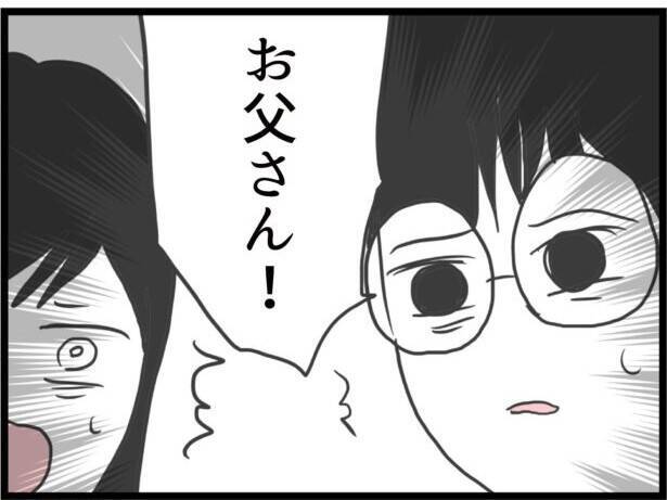 【漫画】元妻は妊娠中で近々入籍！夫に「幸せになって」とエール【ハイスぺ夫と子連れ再婚 Vol.72】