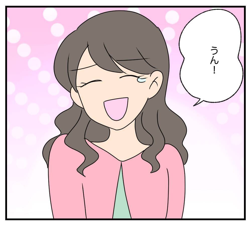 【漫画】私は復讐を後悔していない　親友も再起に前向き【復讐のために略奪婚した私 Vol.52】