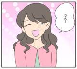 「【漫画】私は復讐を後悔していない　親友も再起に前向き【復讐のために略奪婚した私 Vol.52】」の画像8