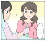 「【漫画】私は復讐を後悔していない　親友も再起に前向き【復讐のために略奪婚した私 Vol.52】」の画像7