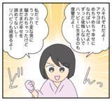 「【漫画】私は復讐を後悔していない　親友も再起に前向き【復讐のために略奪婚した私 Vol.52】」の画像6