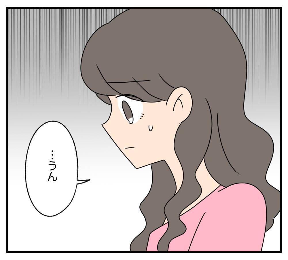 【漫画】私は復讐を後悔していない　親友も再起に前向き【復讐のために略奪婚した私 Vol.52】
