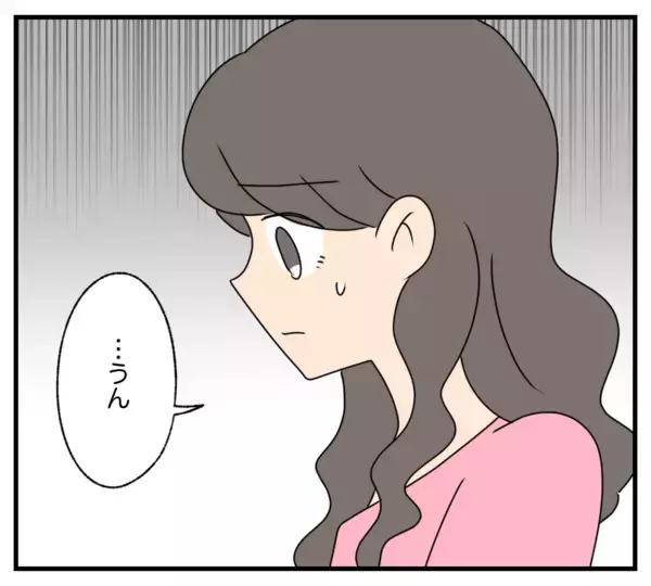 「【漫画】私は復讐を後悔していない　親友も再起に前向き【復讐のために略奪婚した私 Vol.52】」の画像