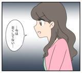 「【漫画】私は復讐を後悔していない　親友も再起に前向き【復讐のために略奪婚した私 Vol.52】」の画像4