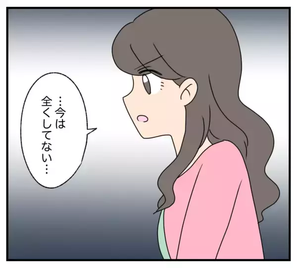 「【漫画】私は復讐を後悔していない　親友も再起に前向き【復讐のために略奪婚した私 Vol.52】」の画像