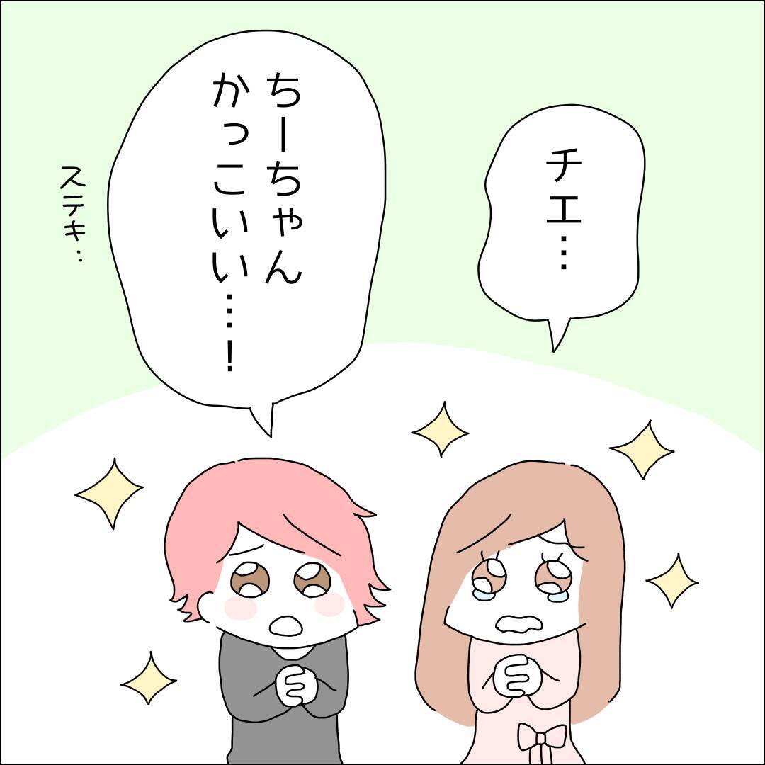 【漫画】浮気に加え借金までバレて終わった【借金を隠したまま結婚したらダメですか？ Vol.83】