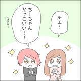 「【漫画】浮気に加え借金までバレて終わった【借金を隠したまま結婚したらダメですか？ Vol.83】」の画像4