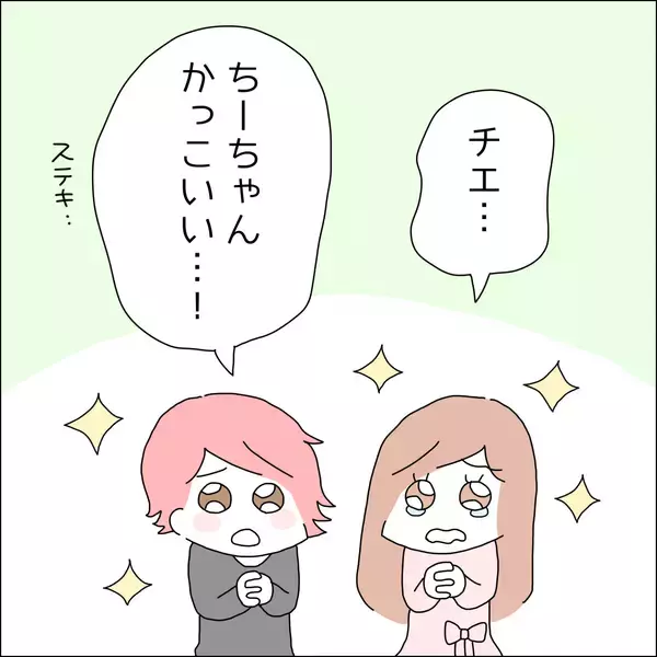 「【漫画】浮気に加え借金までバレて終わった【借金を隠したまま結婚したらダメですか？ Vol.83】」の画像