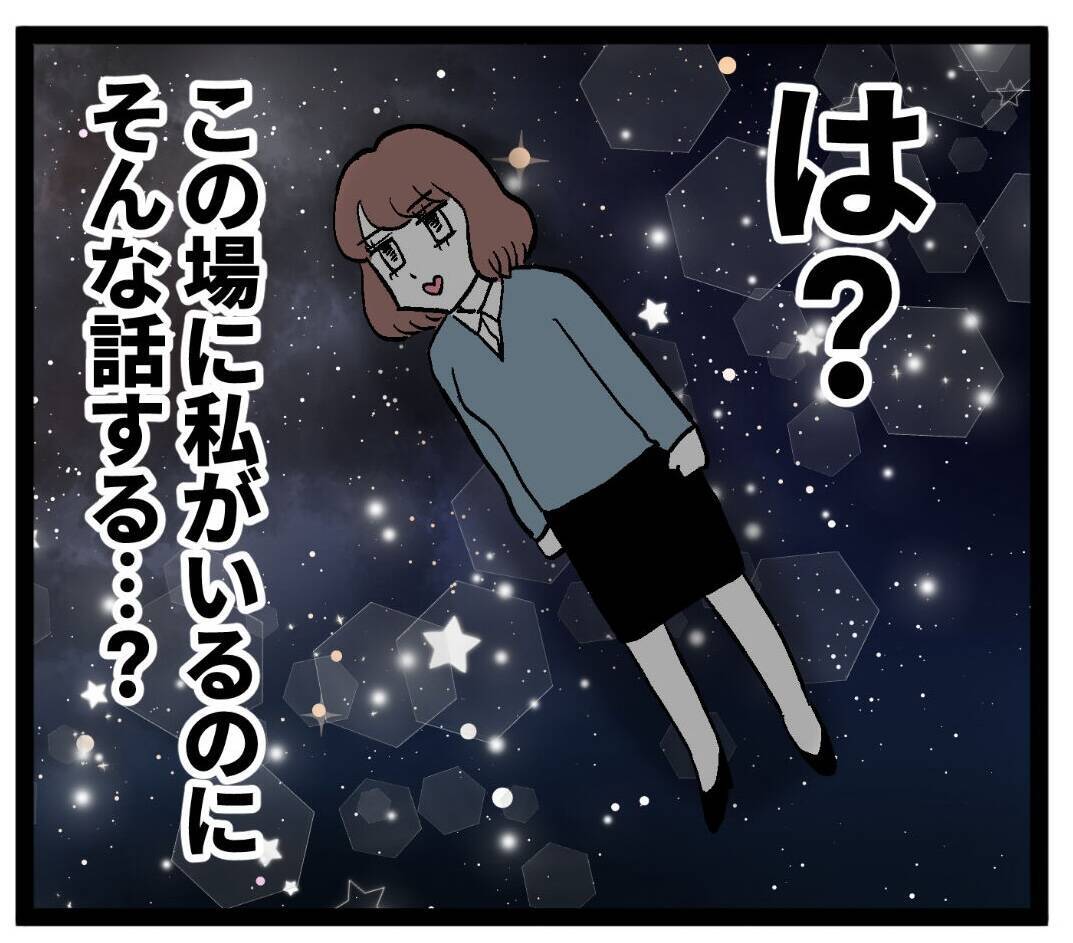 「事件には無関係」アンリとの関係までもしらを切る池谷に部長の決断は？