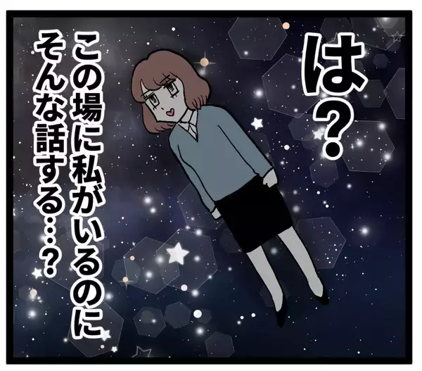 「「事件には無関係」アンリとの関係までもしらを切る池谷に部長の決断は？」の画像