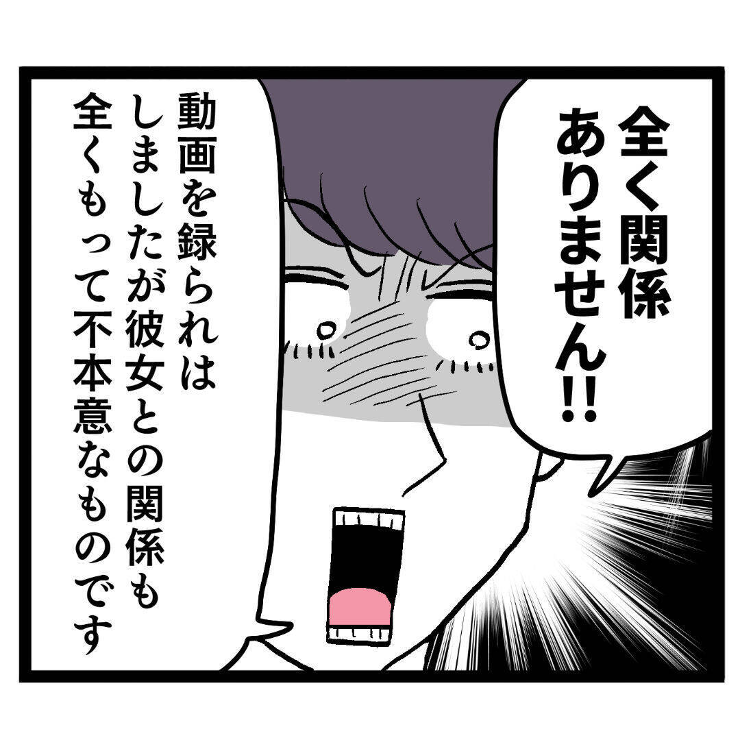 「事件には無関係」アンリとの関係までもしらを切る池谷に部長の決断は？