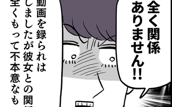 「事件には無関係」アンリとの関係までもしらを切る池谷に部長の決断は？