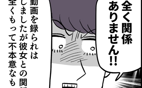 「事件には無関係」アンリとの関係までもしらを切る池谷に部長の決断は？の画像