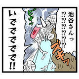 「「事件には無関係」アンリとの関係までもしらを切る池谷に部長の決断は？」の画像4