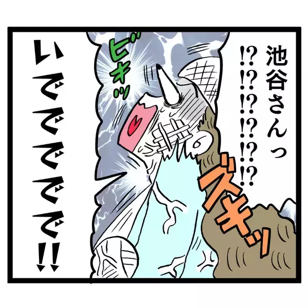 「「事件には無関係」アンリとの関係までもしらを切る池谷に部長の決断は？」の画像