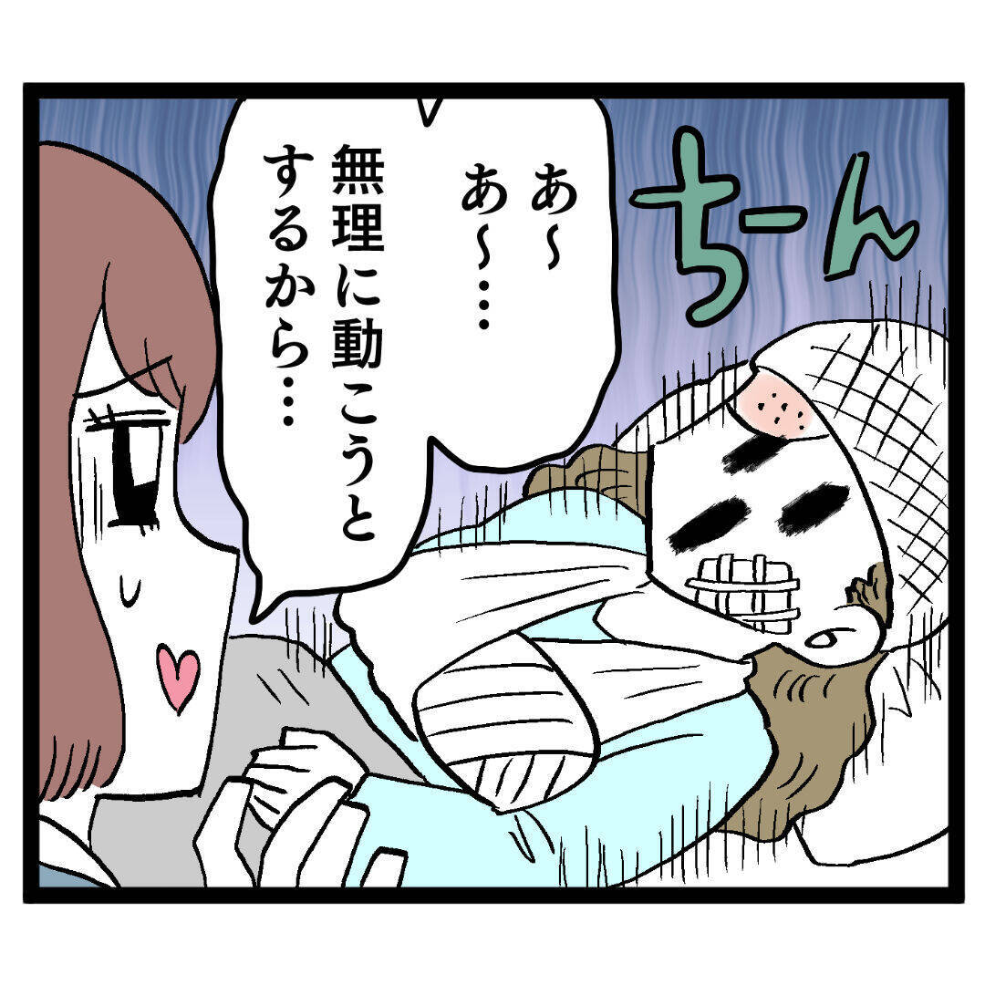 「事件には無関係」アンリとの関係までもしらを切る池谷に部長の決断は？