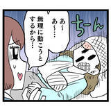 「「事件には無関係」アンリとの関係までもしらを切る池谷に部長の決断は？」の画像5