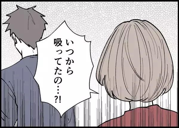 「【漫画】問い詰められた夫、逆ギレ「仕事をしていると色々ある！」【僕と帰ってこない妻 Vol.374】」の画像