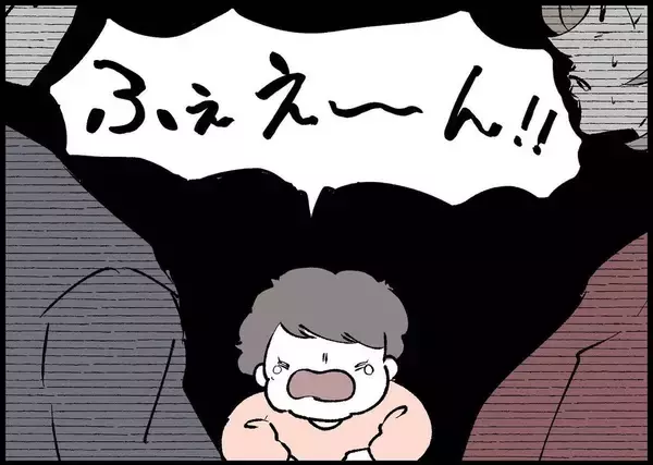 「【漫画】問い詰められた夫、逆ギレ「仕事をしていると色々ある！」【僕と帰ってこない妻 Vol.374】」の画像