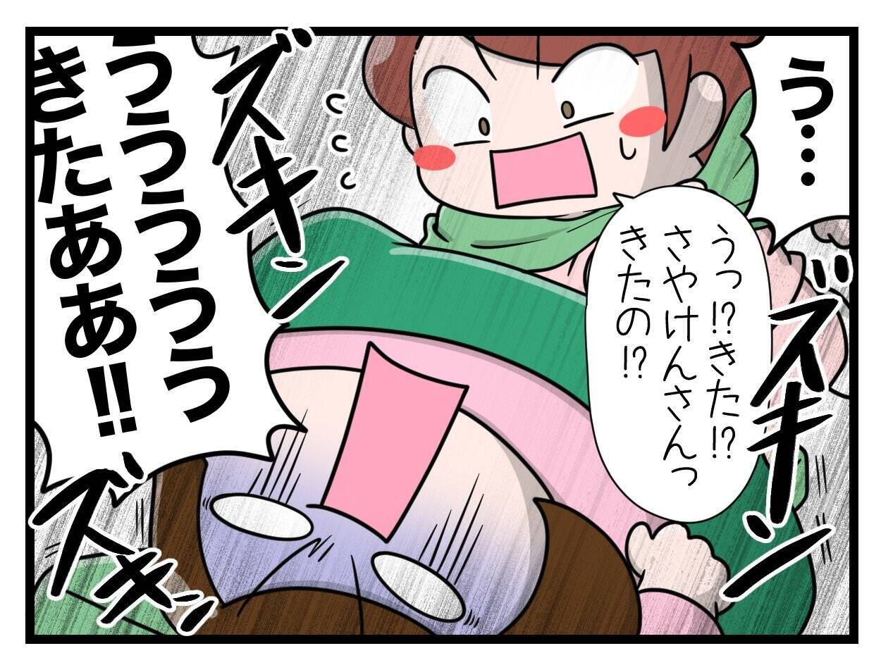 【漫画】お父ちゃんから連絡が来た！待たずに産む!!【一緒のお墓に入ろっか！ Vol.41】