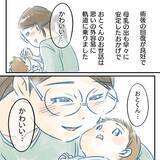 「【漫画】長男出産時とは違いすぎる心境に自己嫌悪【アナタの大丈夫がキライ Vol.11】」の画像3