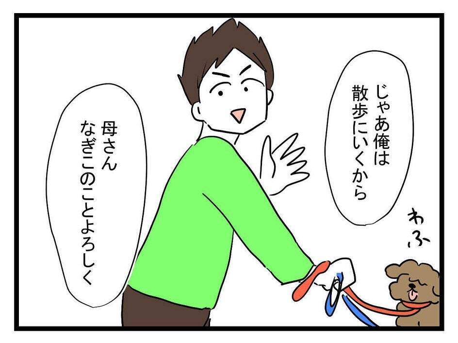 【漫画】虫に臭いに…汚いキッチンで思わず吐きそうに【恐怖の義実家1泊2日 Vol.13】