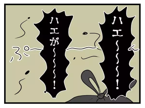 「【漫画】虫に臭いに…汚いキッチンで思わず吐きそうに【恐怖の義実家1泊2日 Vol.13】」の画像