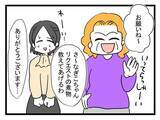 「【漫画】虫に臭いに…汚いキッチンで思わず吐きそうに【恐怖の義実家1泊2日 Vol.13】」の画像2