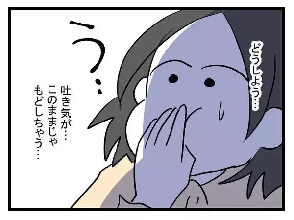 「【漫画】虫に臭いに…汚いキッチンで思わず吐きそうに【恐怖の義実家1泊2日 Vol.13】」の画像