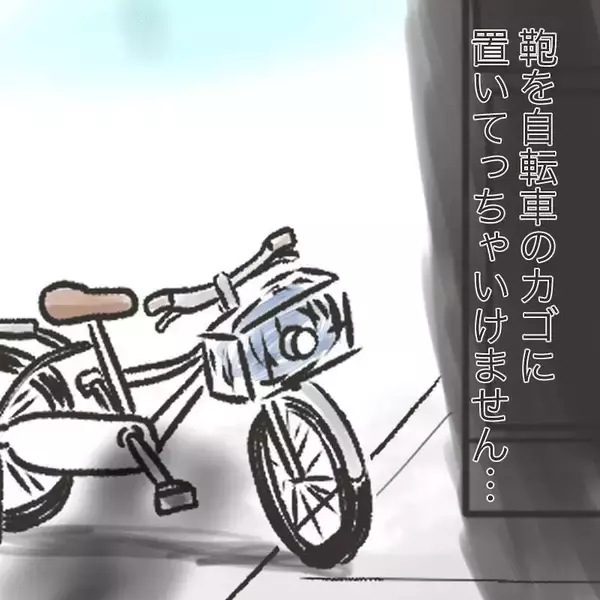 「自転車カゴのカバンを持ち去られた！ そしてカゴの中には置手紙が…【漫画】」の画像