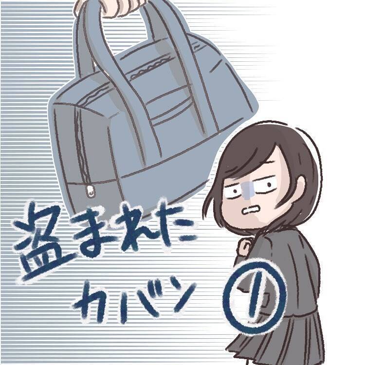 自転車カゴのカバンを持ち去られた！ そしてカゴの中には置手紙が…【漫画】