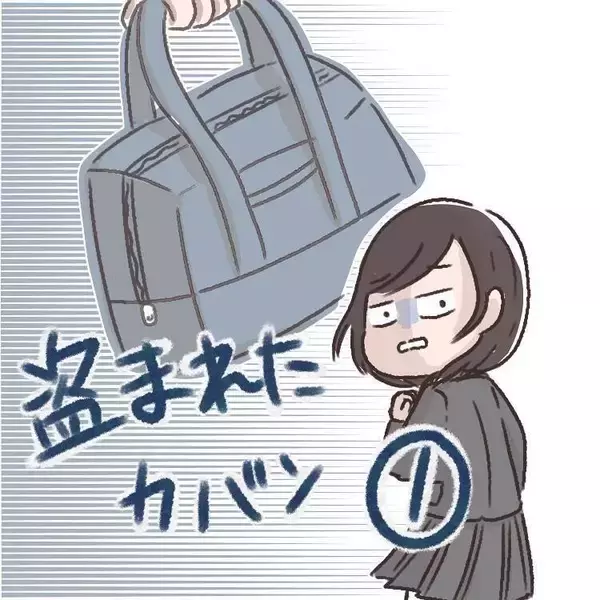 「自転車カゴのカバンを持ち去られた！ そしてカゴの中には置手紙が…【漫画】」の画像