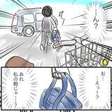 「自転車カゴのカバンを持ち去られた！ そしてカゴの中には置手紙が…【漫画】」の画像8